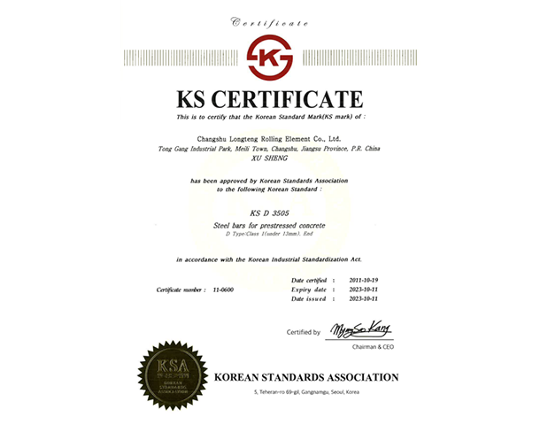 PC steel bar Korean KS certification